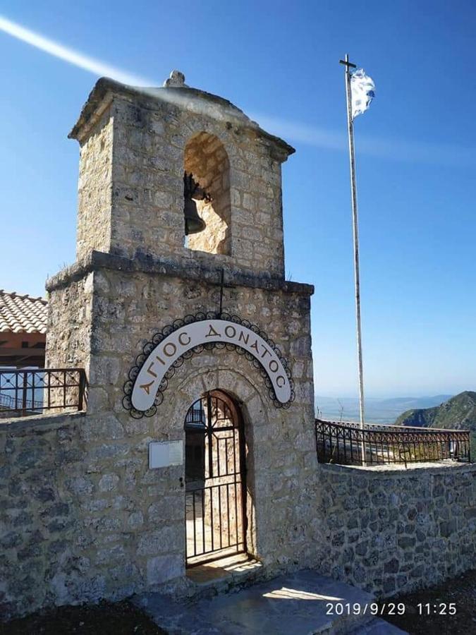 Xenonas Souliou Hotel Samonida Exterior photo
